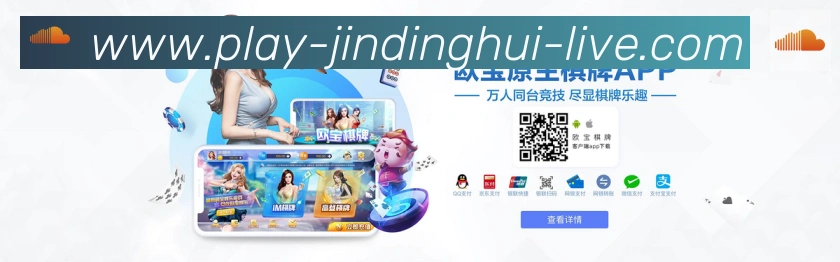 App界面